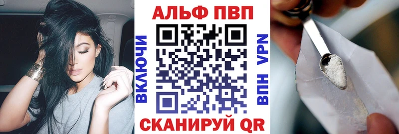 даркнет сайт  Задонск  Alfa_PVP Соль 