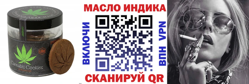 Печенье с ТГК марихуана Задонск