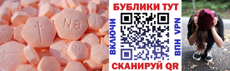 купить наркоту  Задонск  ОМГ ОМГ ССЫЛКА  Экстази 250 мг 