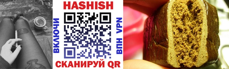 ГАШ AMNESIA HAZE  продажа наркотиков  Задонск 