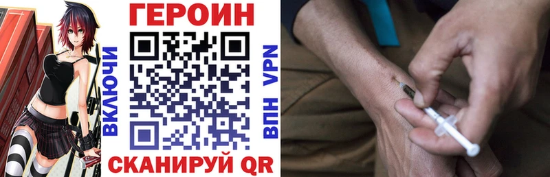 OMG ССЫЛКА  Задонск  Героин герыч 