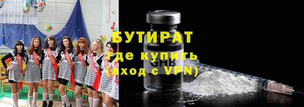 бутик Алзамай