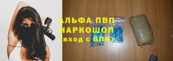 скорость mdpv Алексеевка