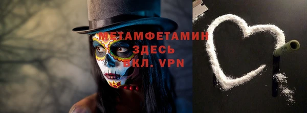 кокаин Алексин