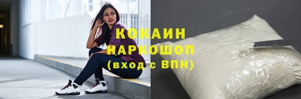 эйфоретик Абаза