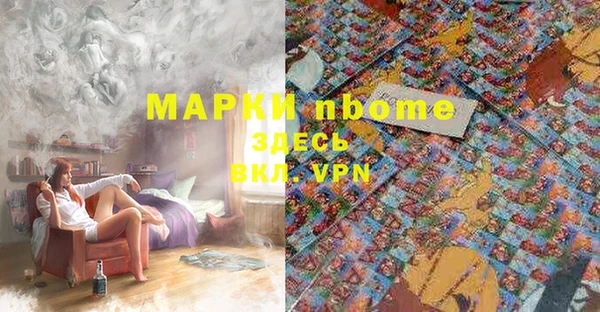 скорость mdpv Алексеевка