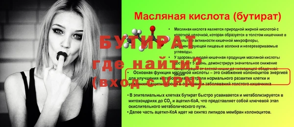 бутик Алзамай
