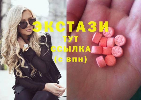 кокаин Алексин
