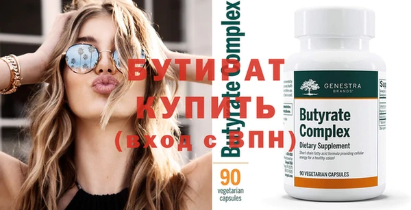 бутик Алзамай