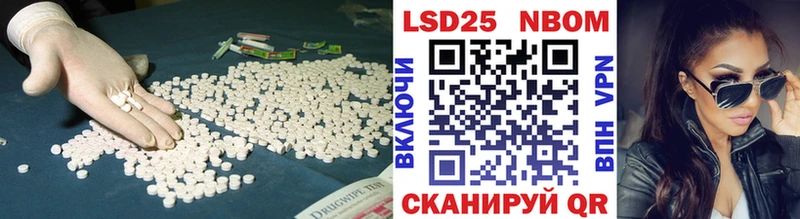 LSD-25 экстази ecstasy  Задонск 