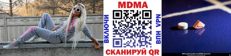 магазин    Задонск  МДМА кристаллы 
