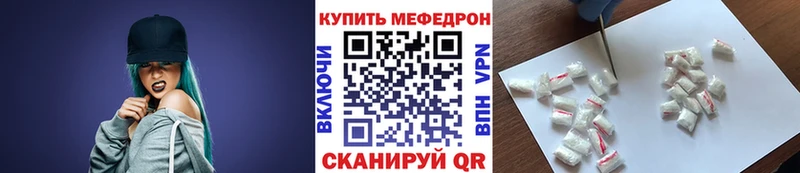 blacksprut ССЫЛКА  Задонск  МЯУ-МЯУ кристаллы  купить  цена 
