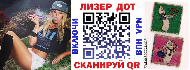 Наркотические марки 1500мкг  Задонск 