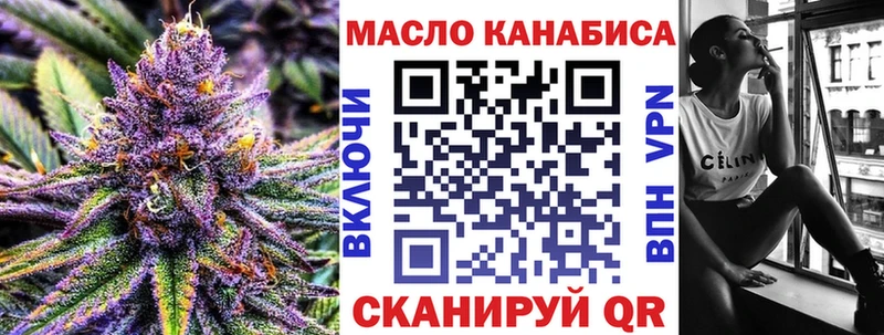 продажа наркотиков  Задонск  Дистиллят ТГК вейп с тгк 